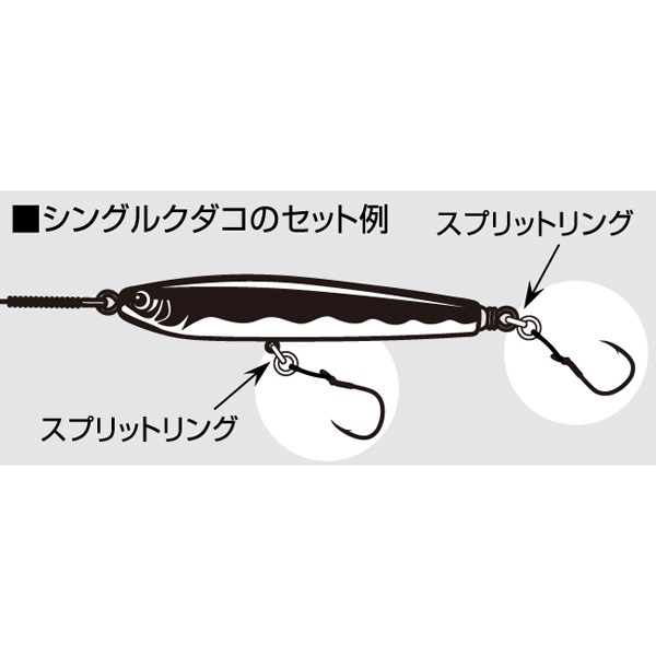 シングルクダコ